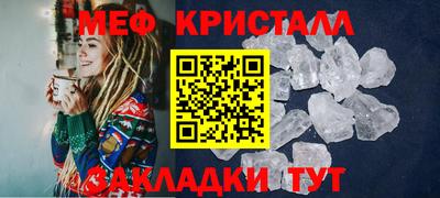 меф VHQ Балаково