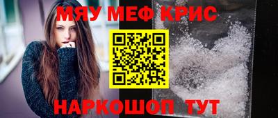 мет Малгобек