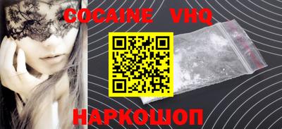 MDMA Premium VHQ Балашиха