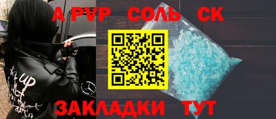амф Балахна