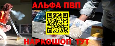 амф Балахна