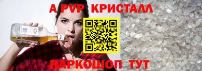 амф Балахна