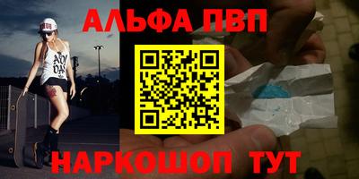 меф VHQ Балаково