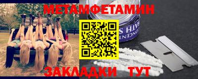 меф VHQ Балаково