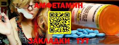 меф VHQ Балаково