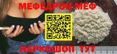 амф Балахна