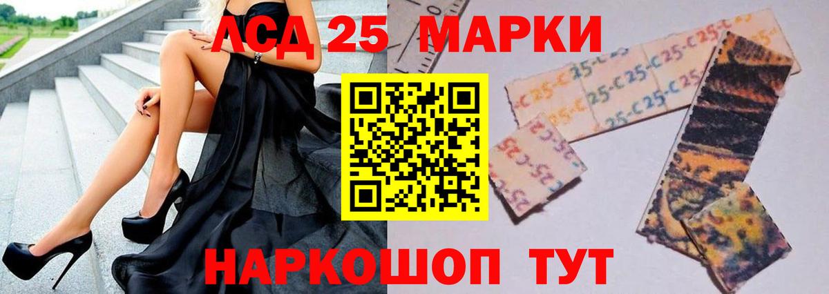 ЛСД экстази ecstasy  Вход с VPN  LSD-25 экстази  Лсд 25 экстази ecstasy  Иваново 